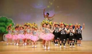 小学六一儿童节舞蹈