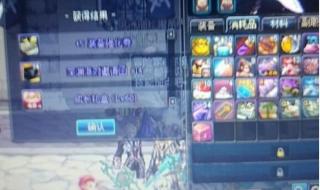 dnf升级礼包领取 dnf升级礼包领取